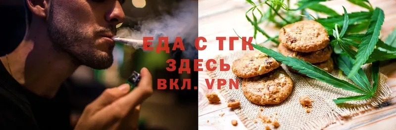 где можно купить наркотик  Лыткарино  Canna-Cookies конопля 